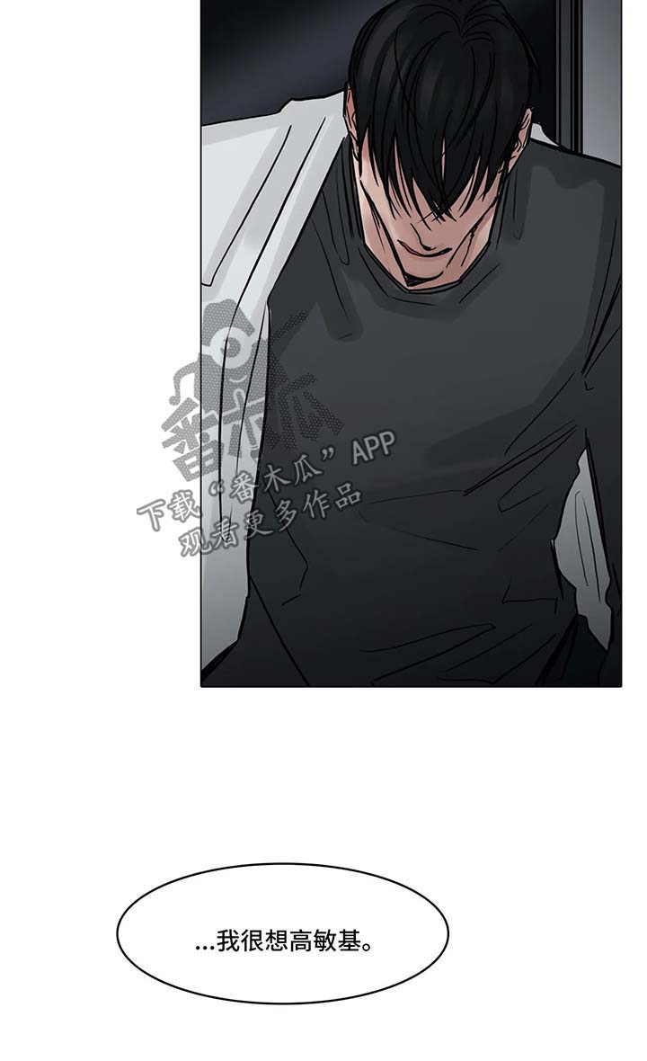 第117话10