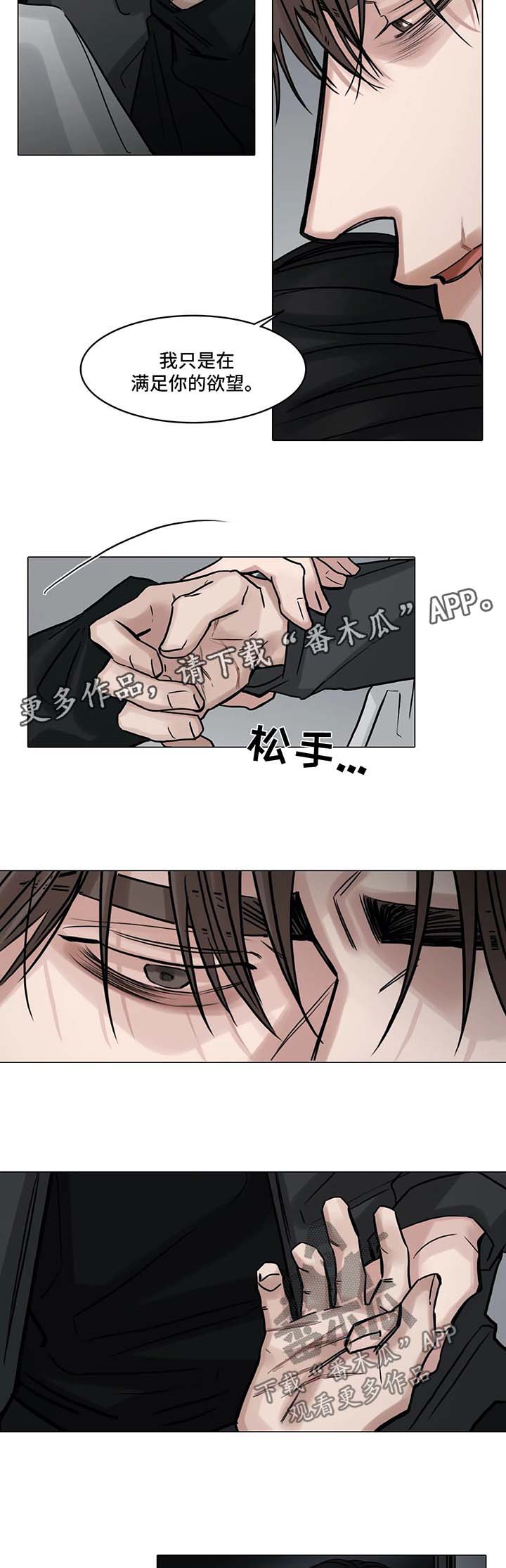 第117话9