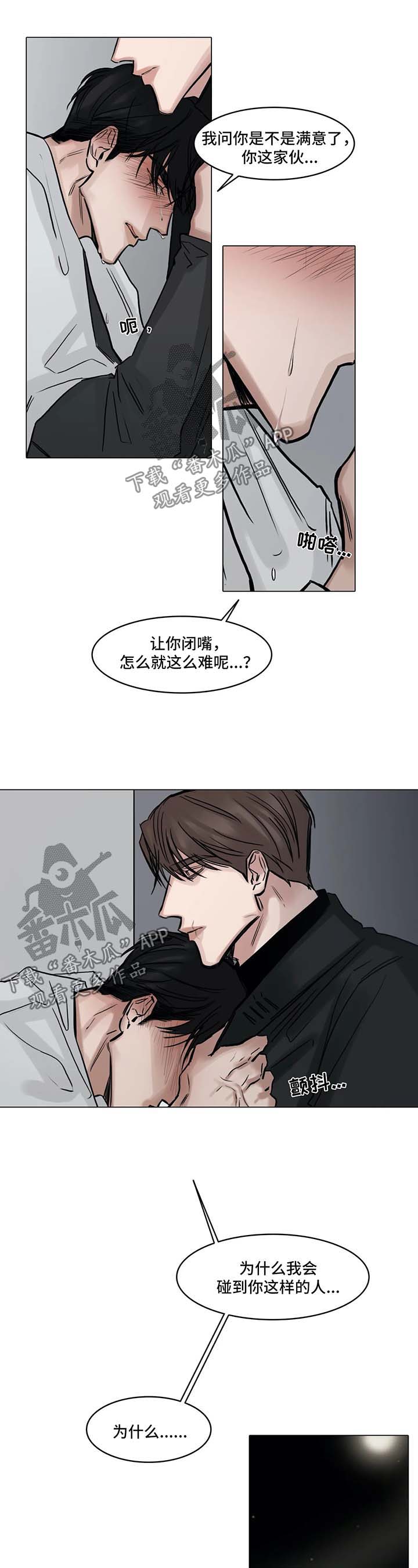 第117话7