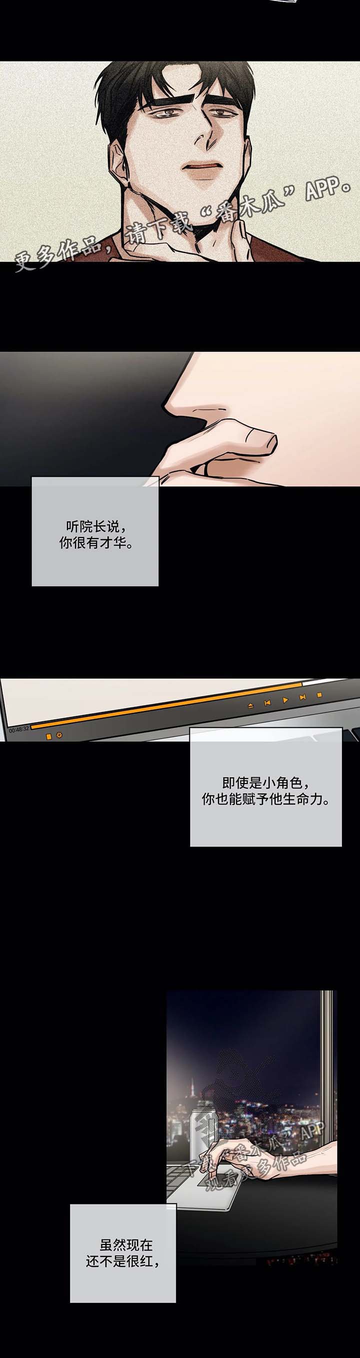 第116话4