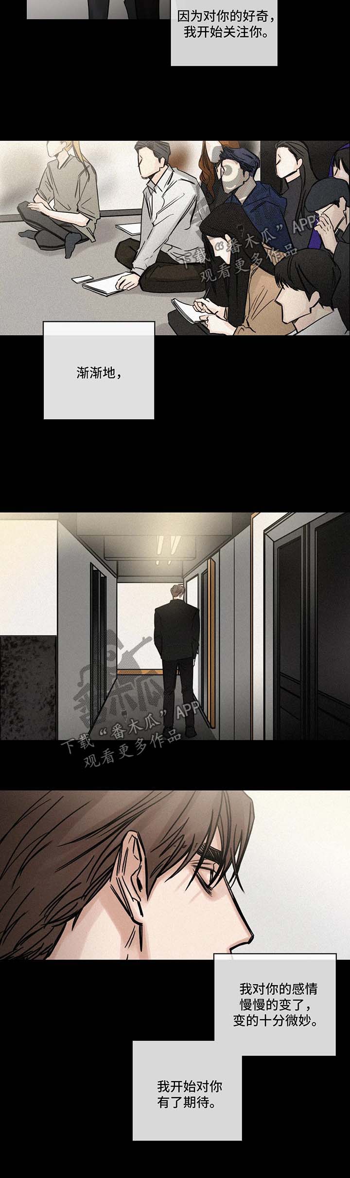 第116话7
