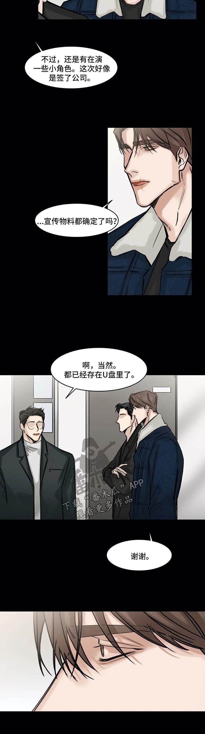 第116话1