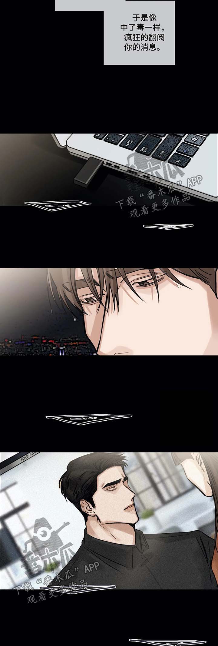 第116话3