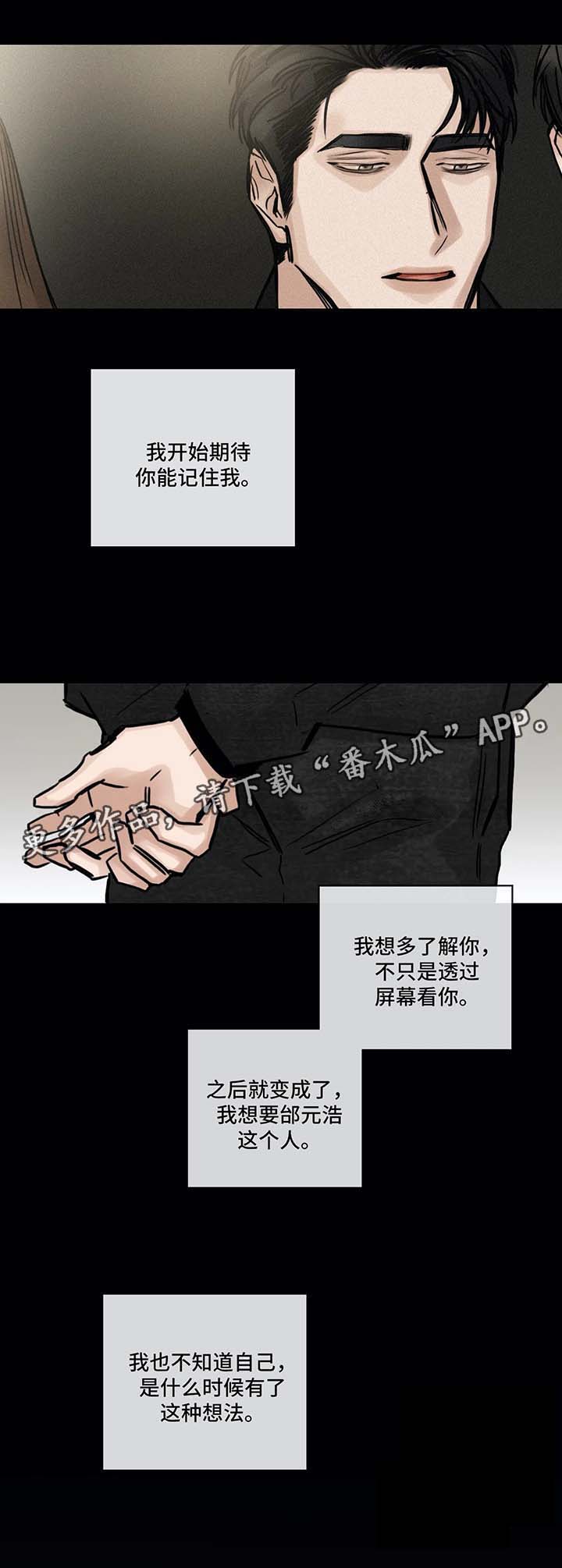 第116话8