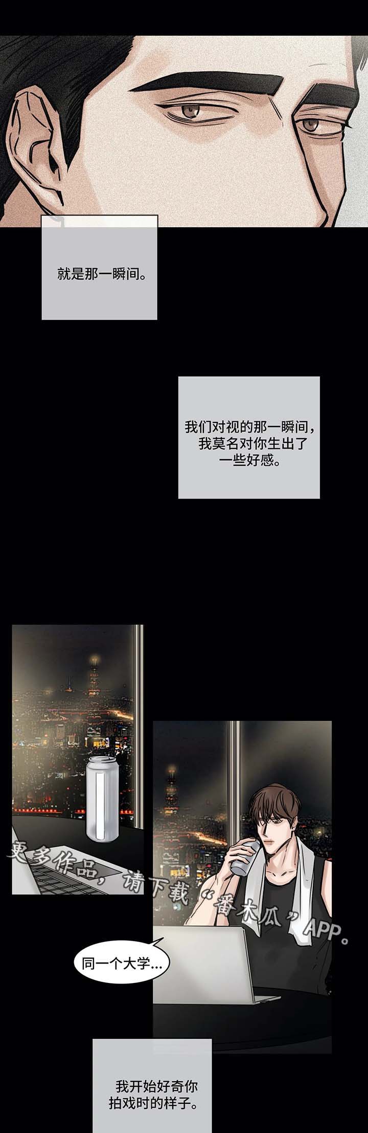 第116话2