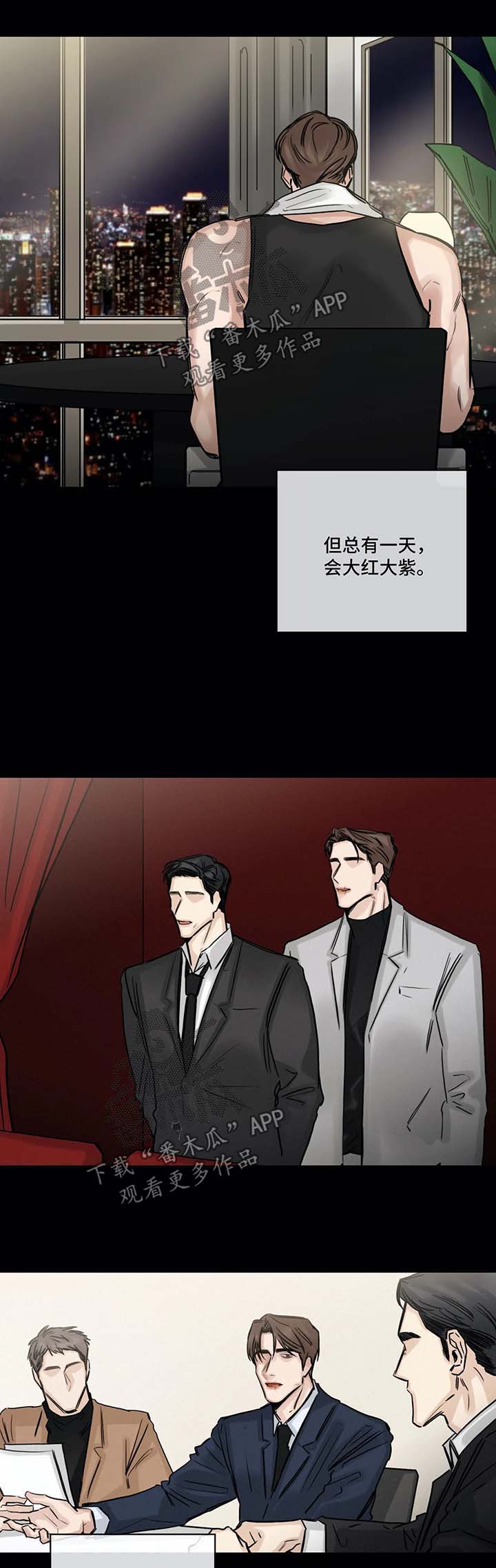 第116话5