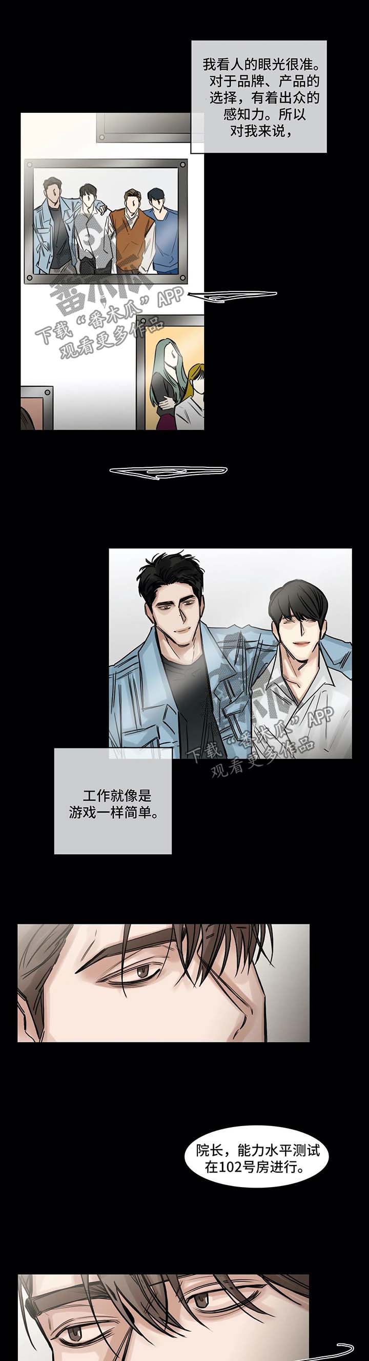 第115话8