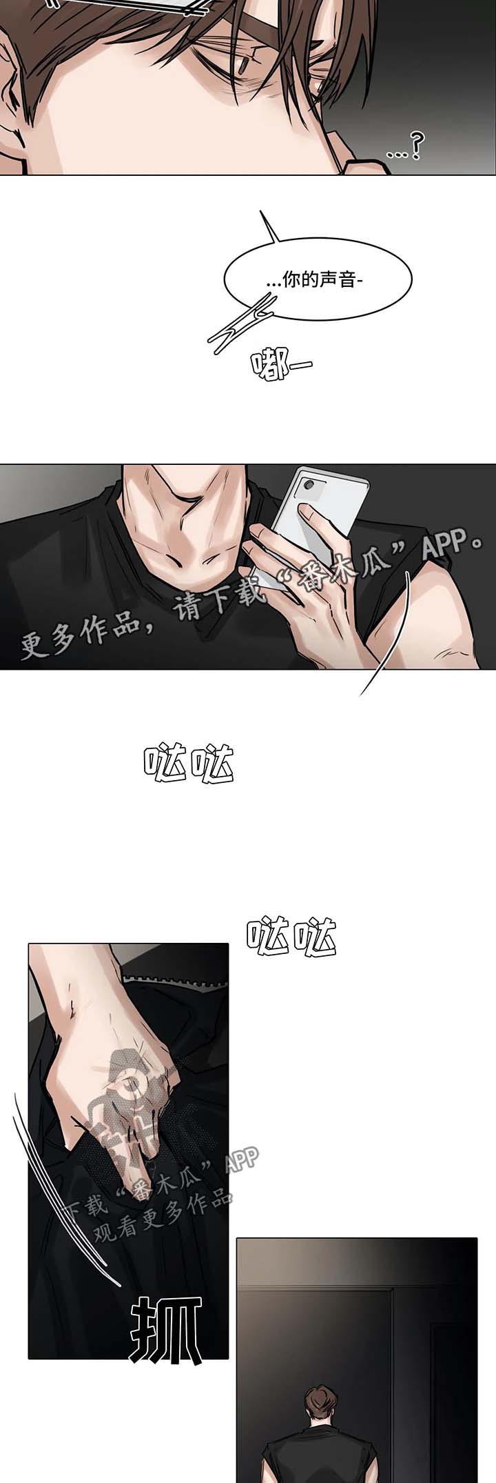 第115话5