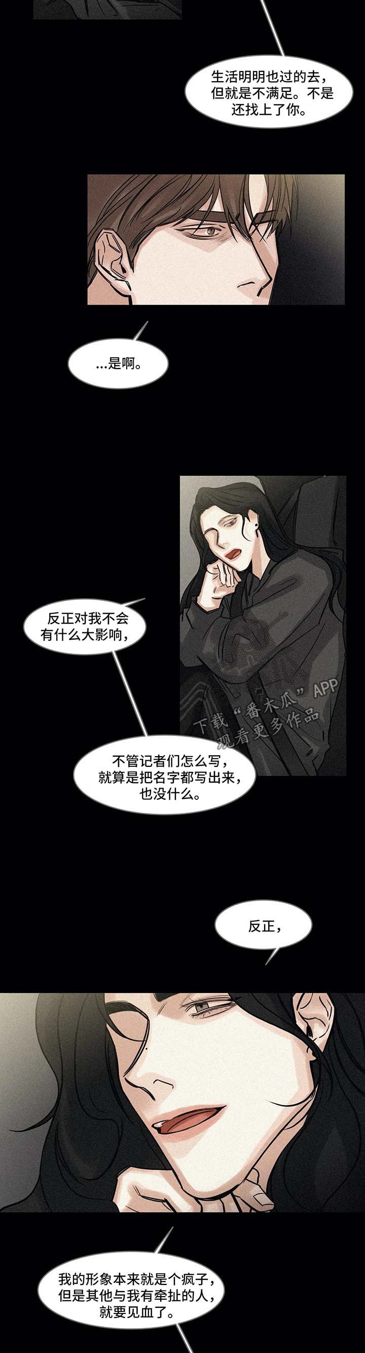 第115话1