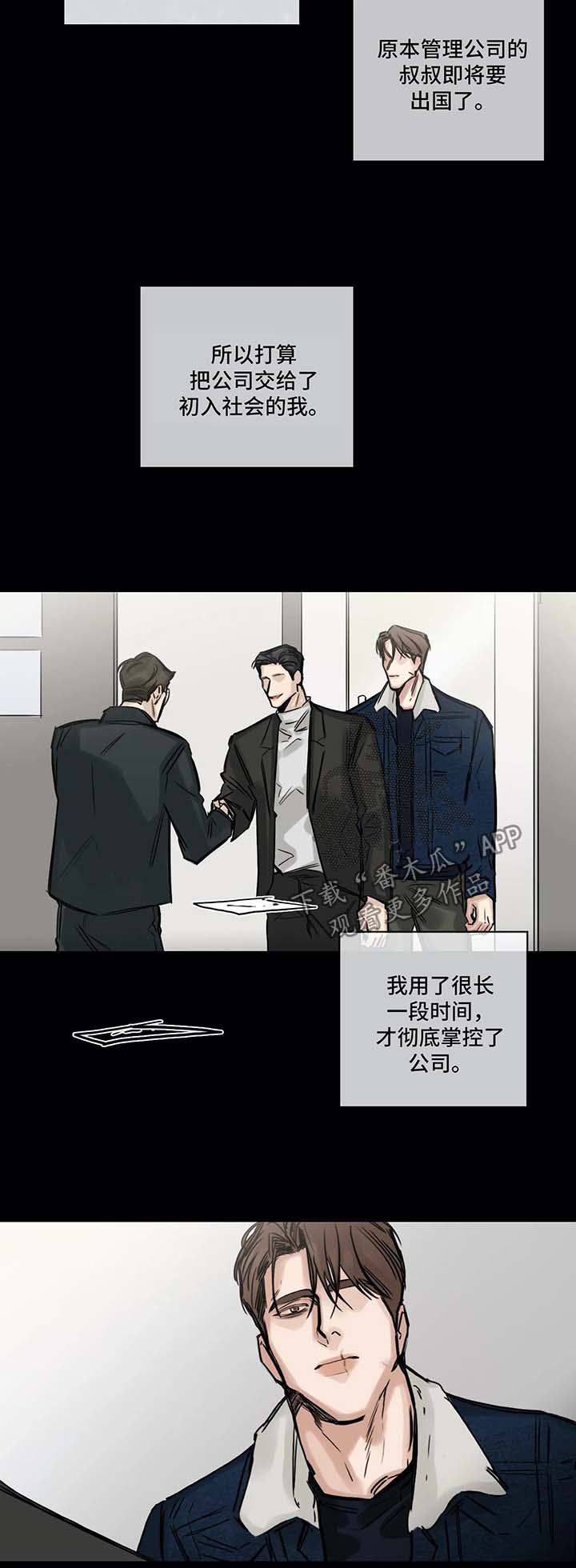 第115话7