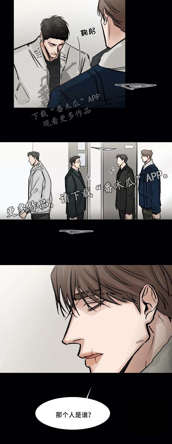 第115话10