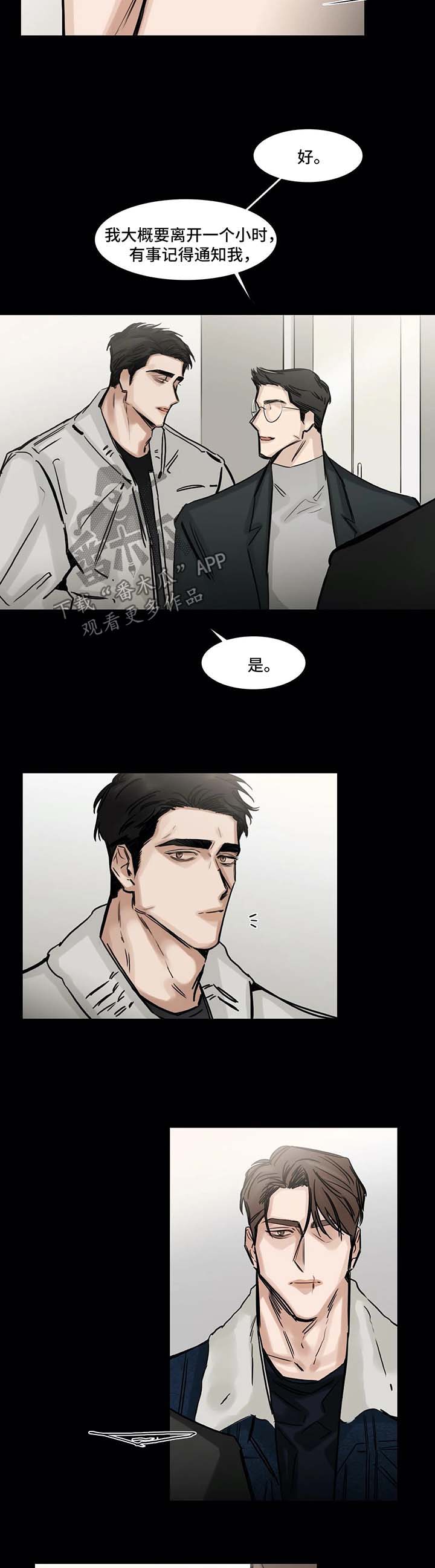 第115话9