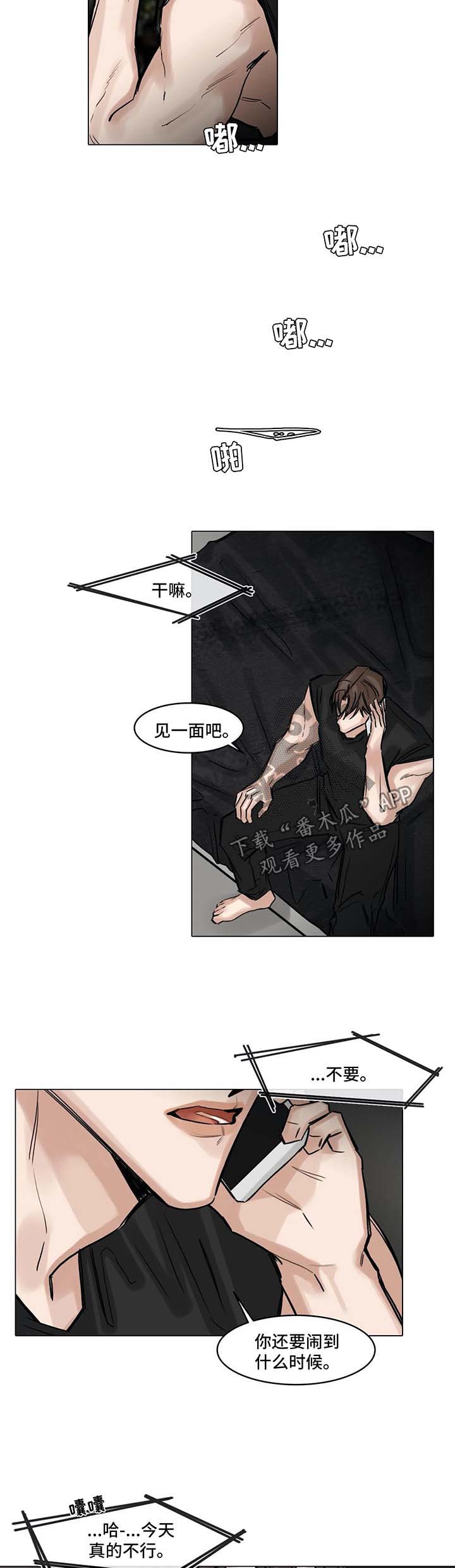 第115话4