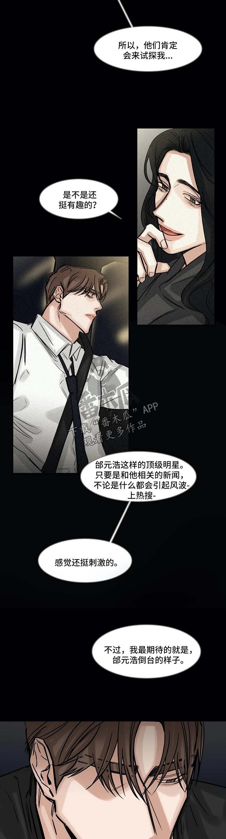 第115话2