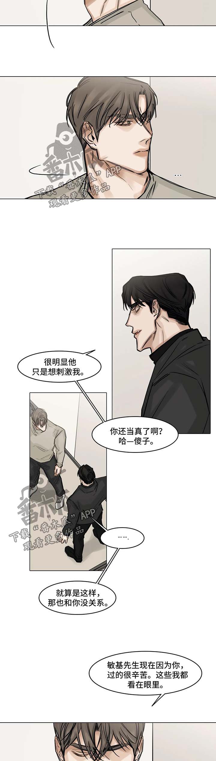 第114话7