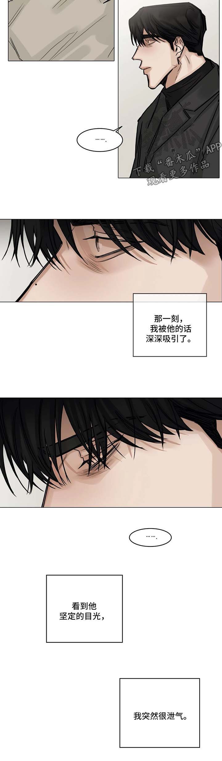 第114话9