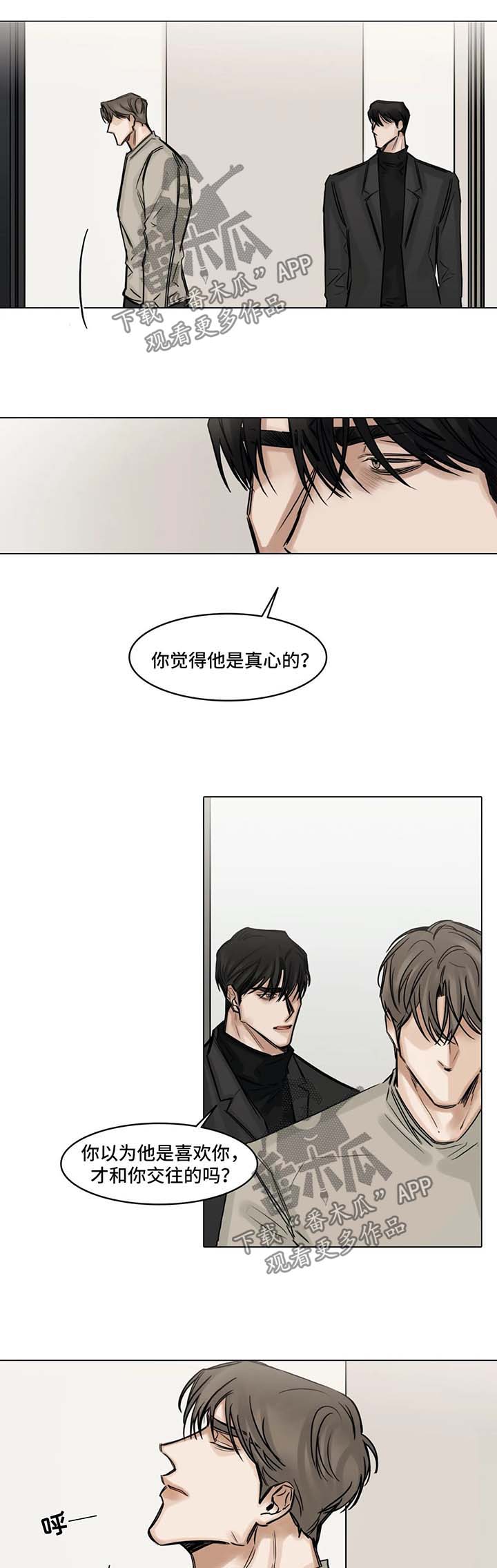 第114话6