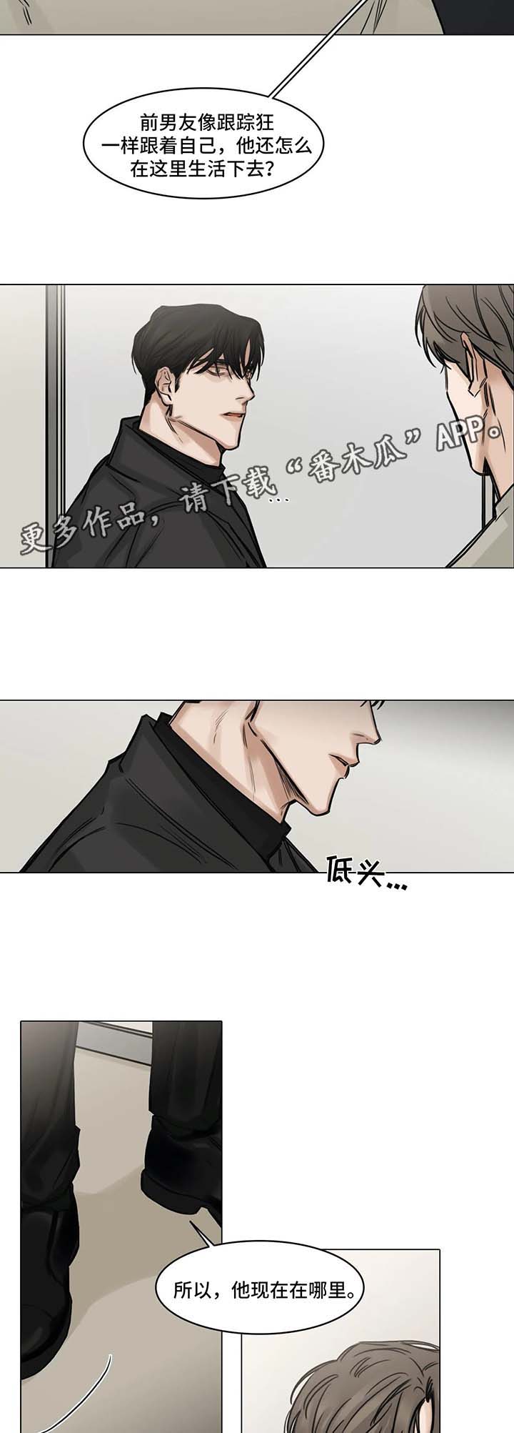 第114话2