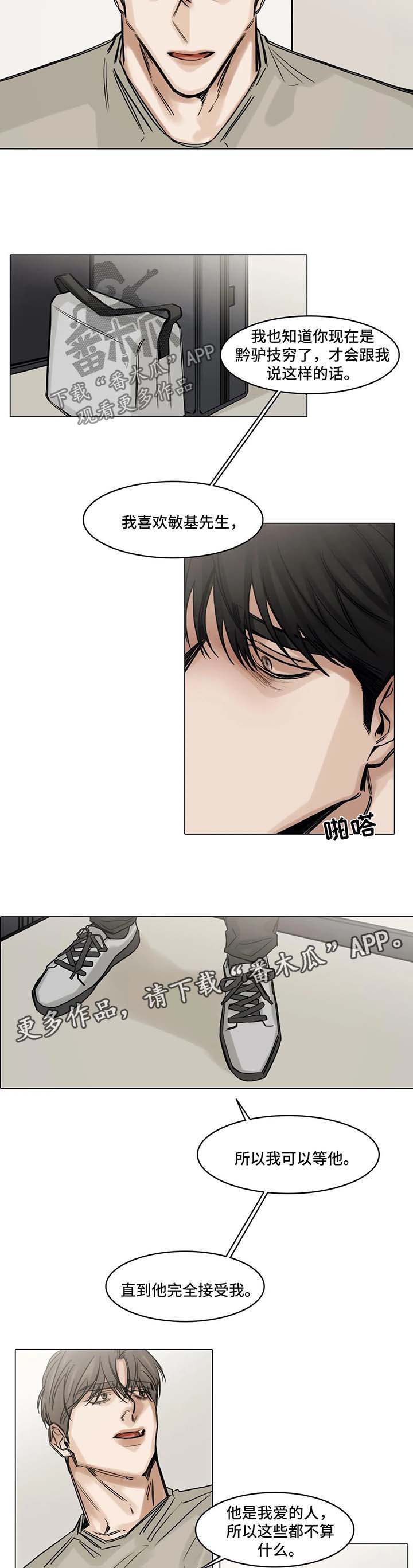 第114话8