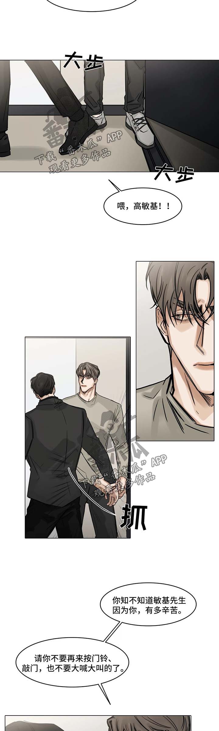 第113话5
