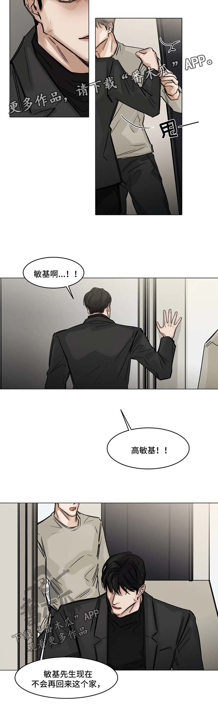 第113话7