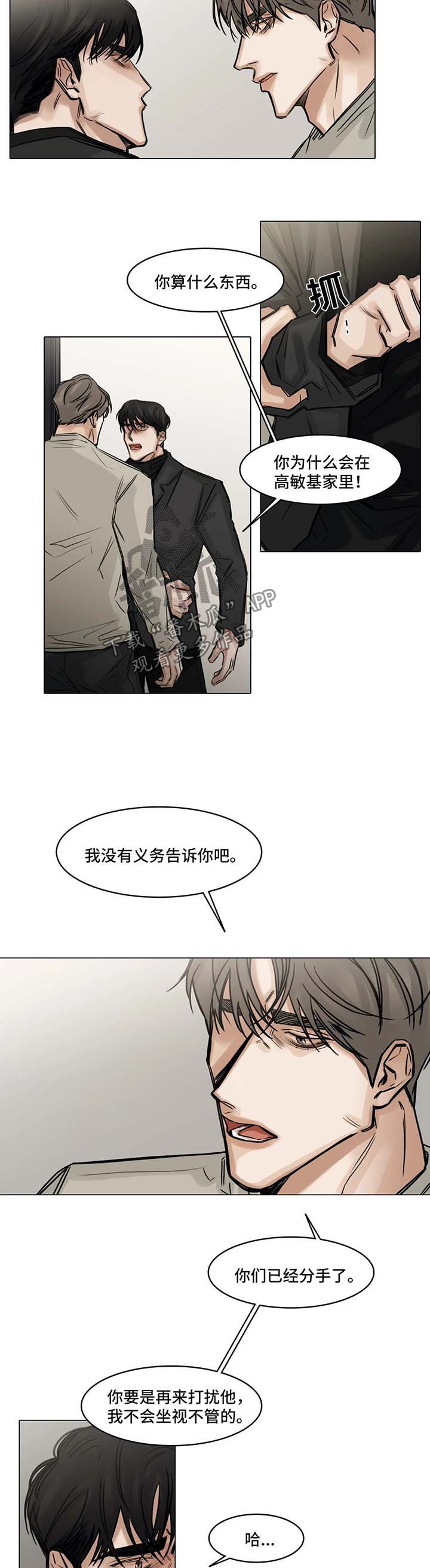 第113话6