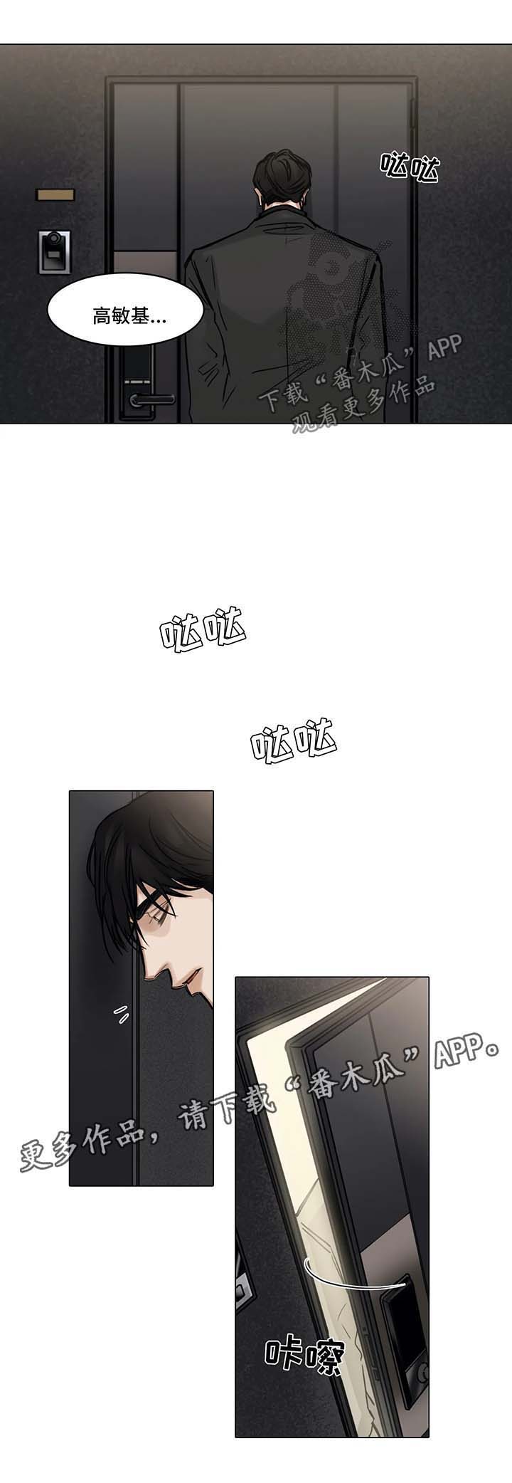 第113话3