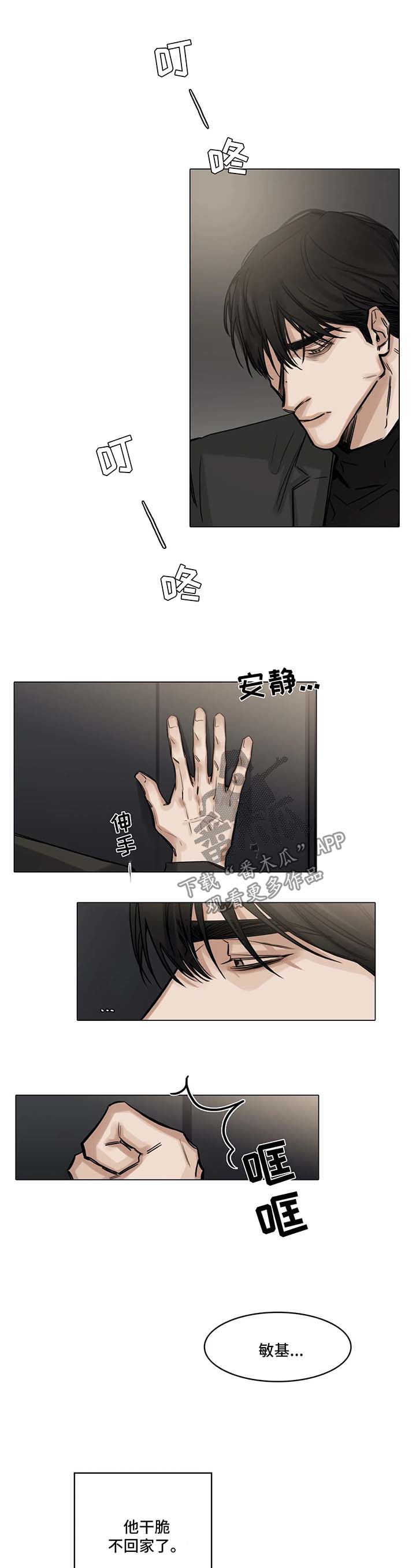 第113话1