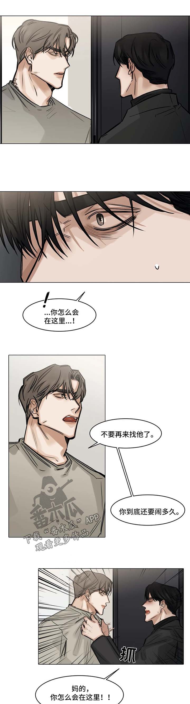 第113话4
