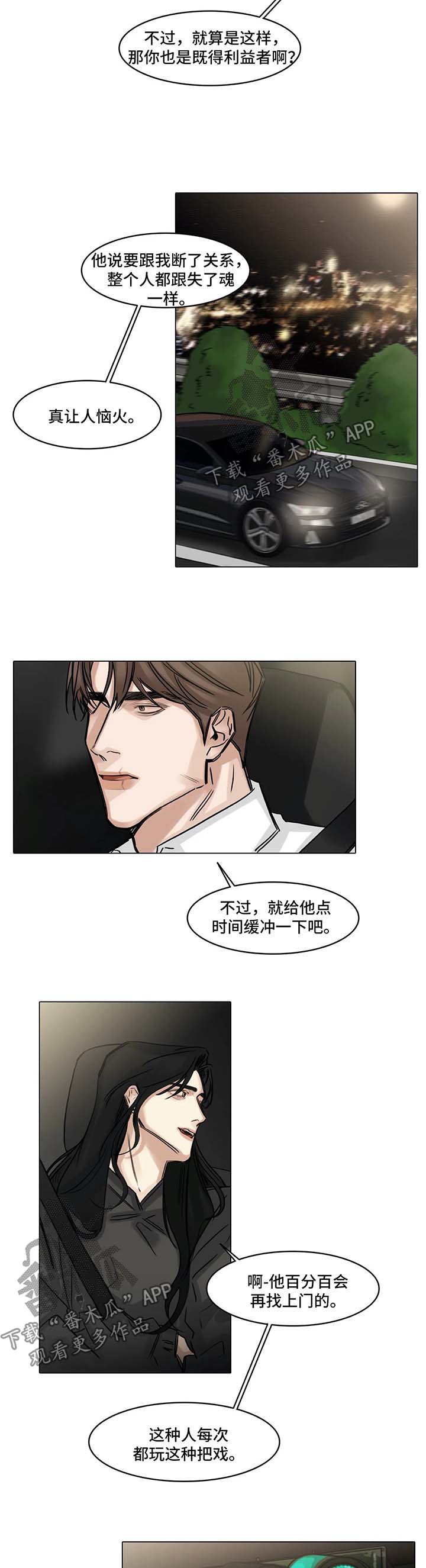 第112话5
