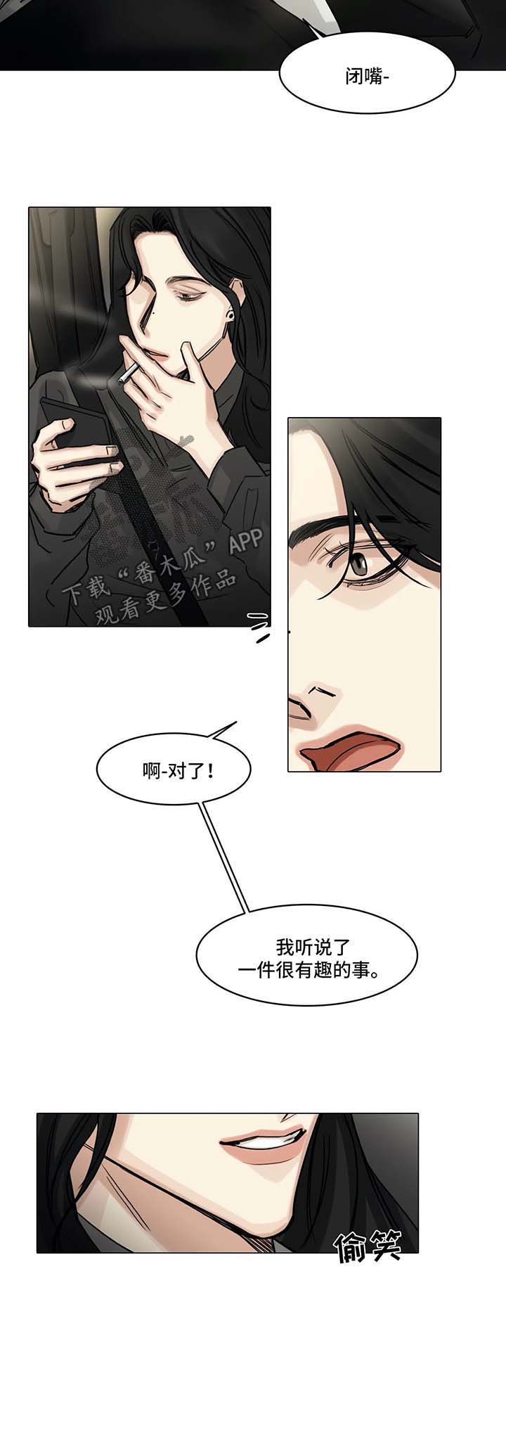 第112话8