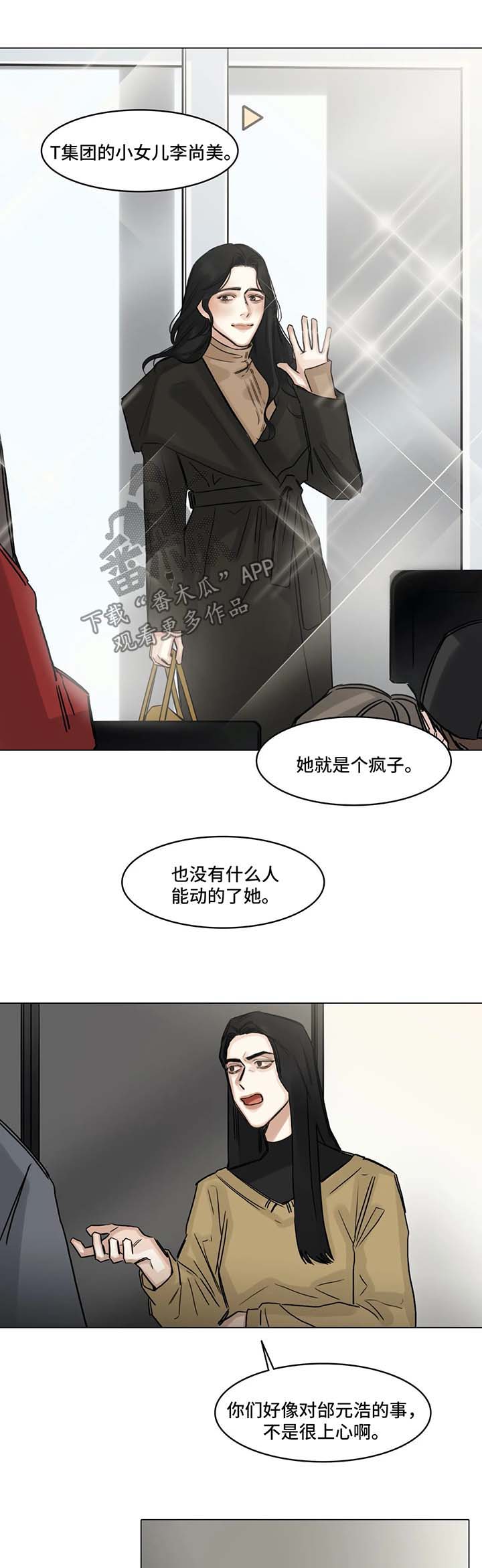 第111话10