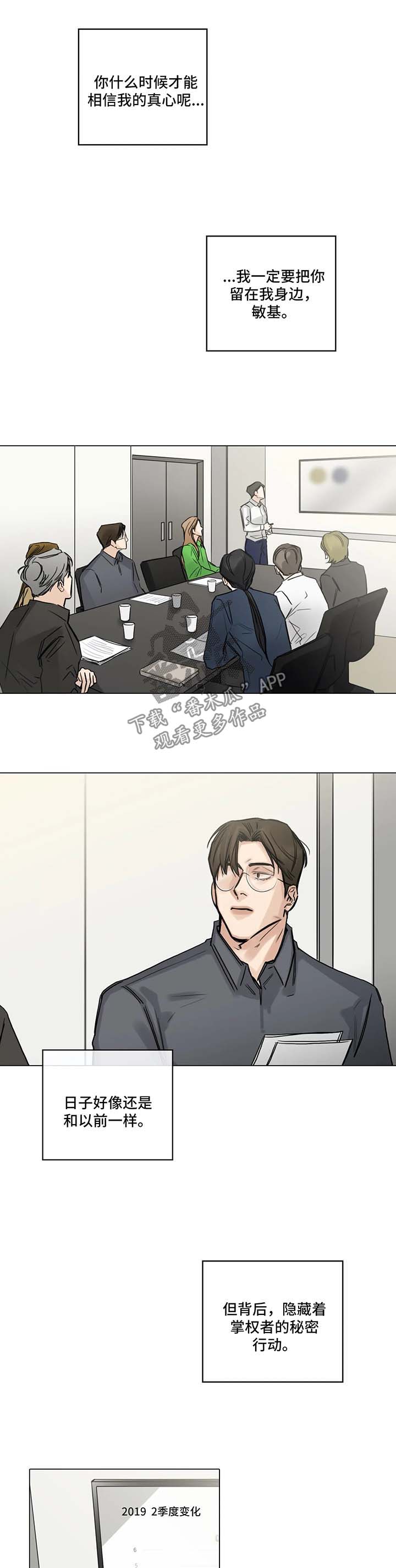 第111话4