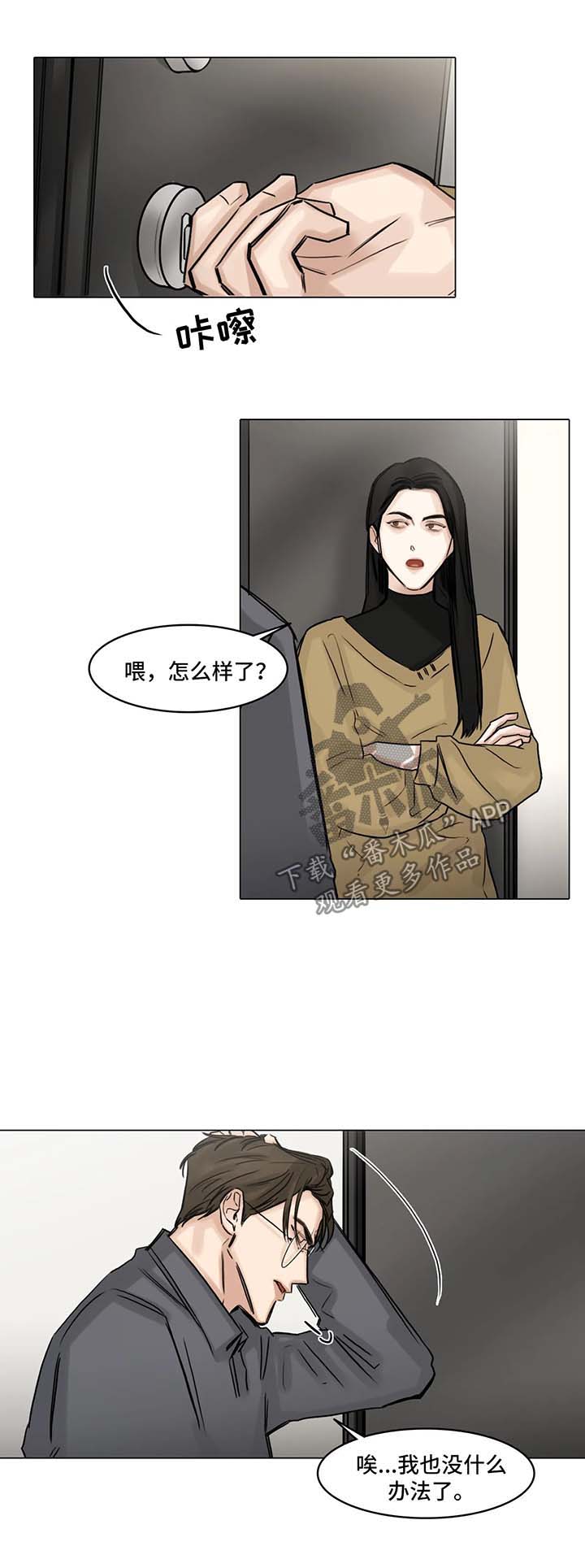 第111话9