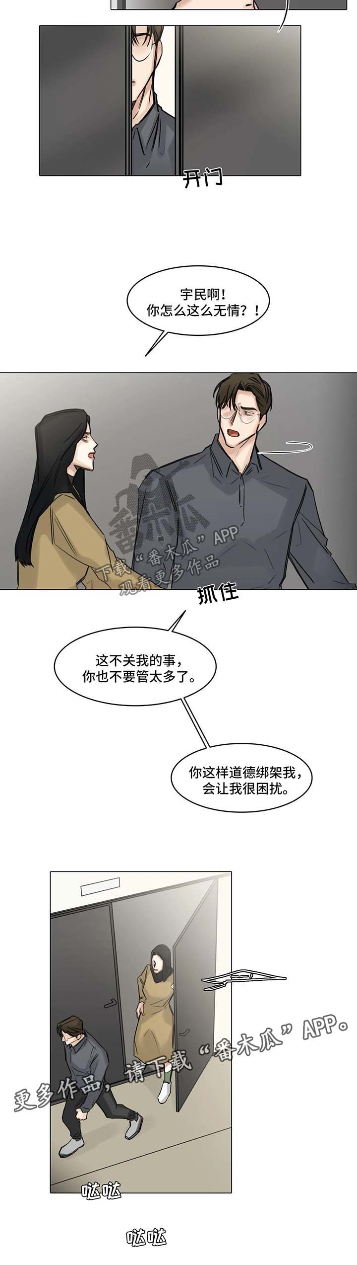 第111话14