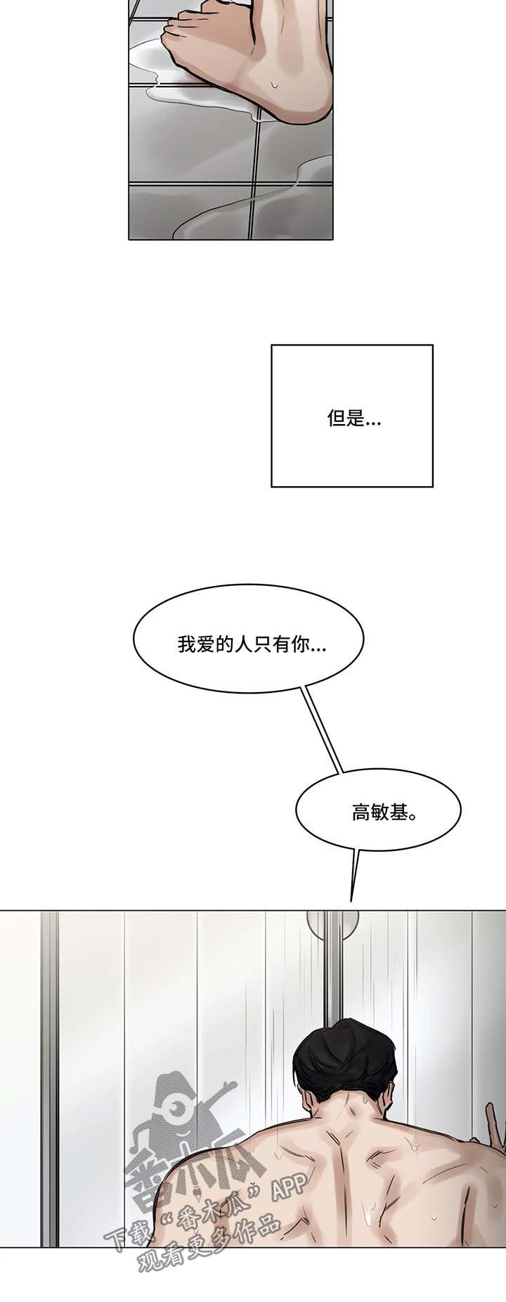 第111话3