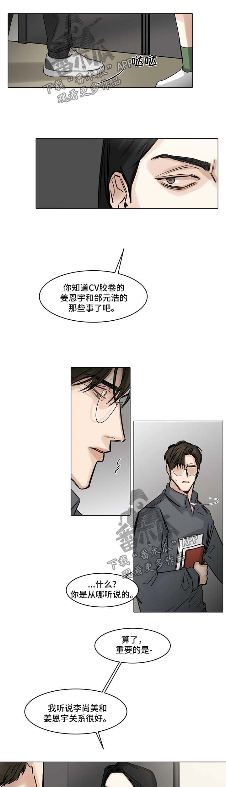 第111话12