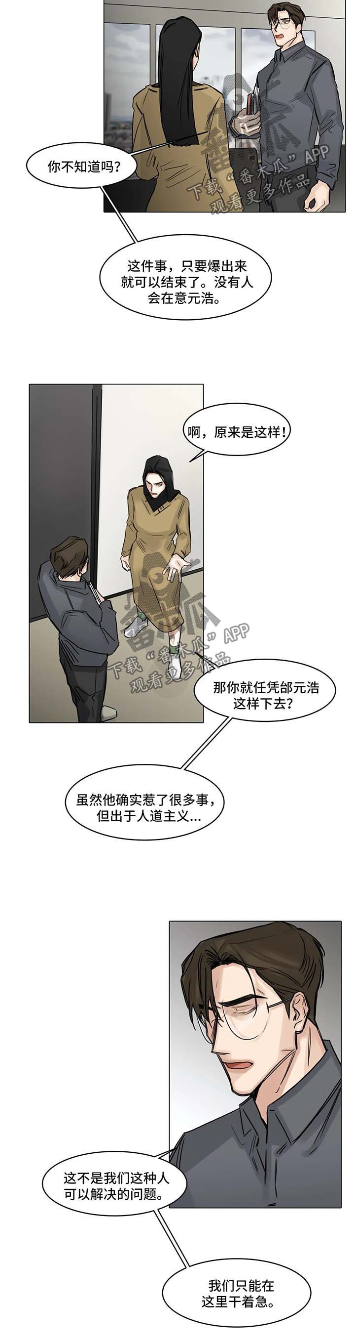 第111话11