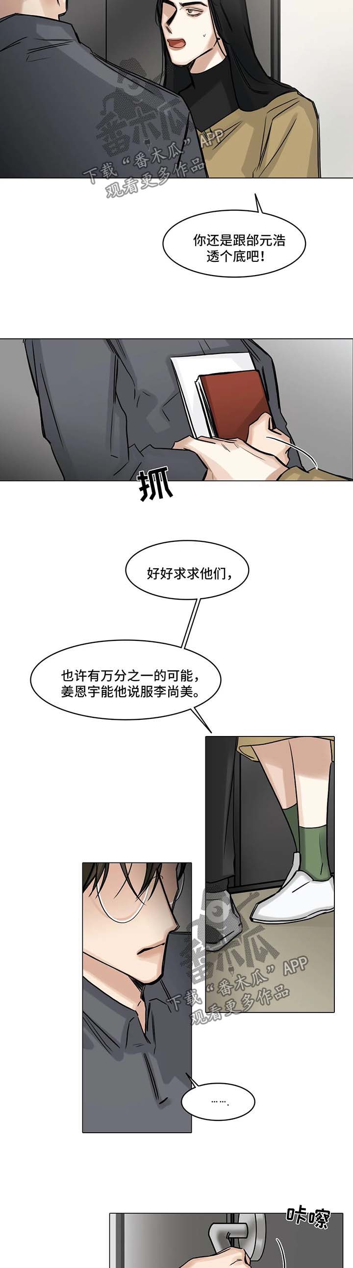 第111话13