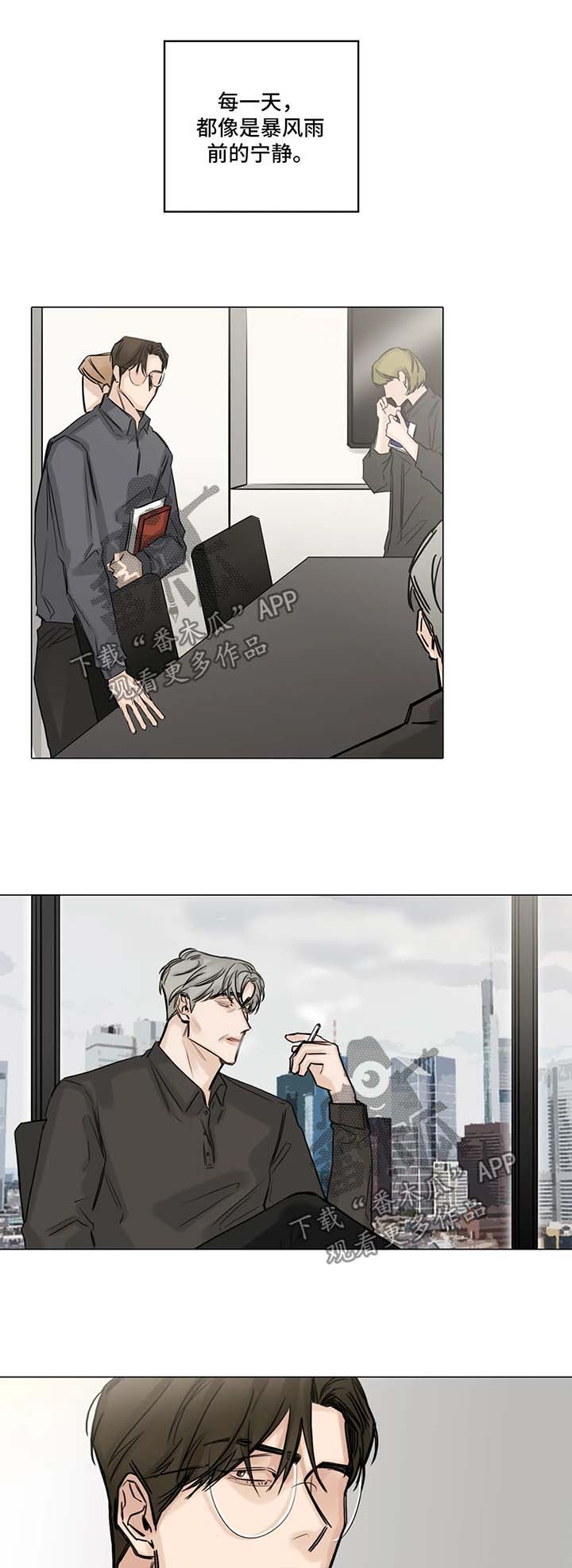 第111话6