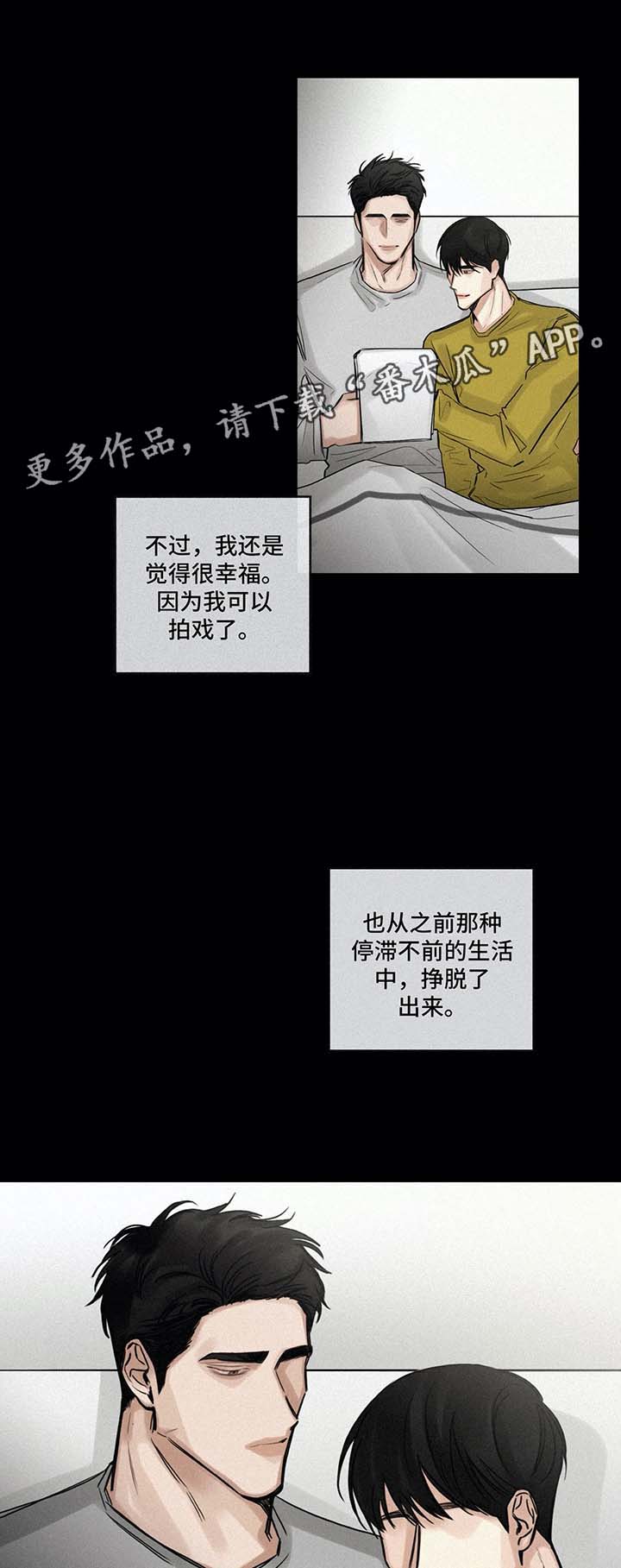 第110话9