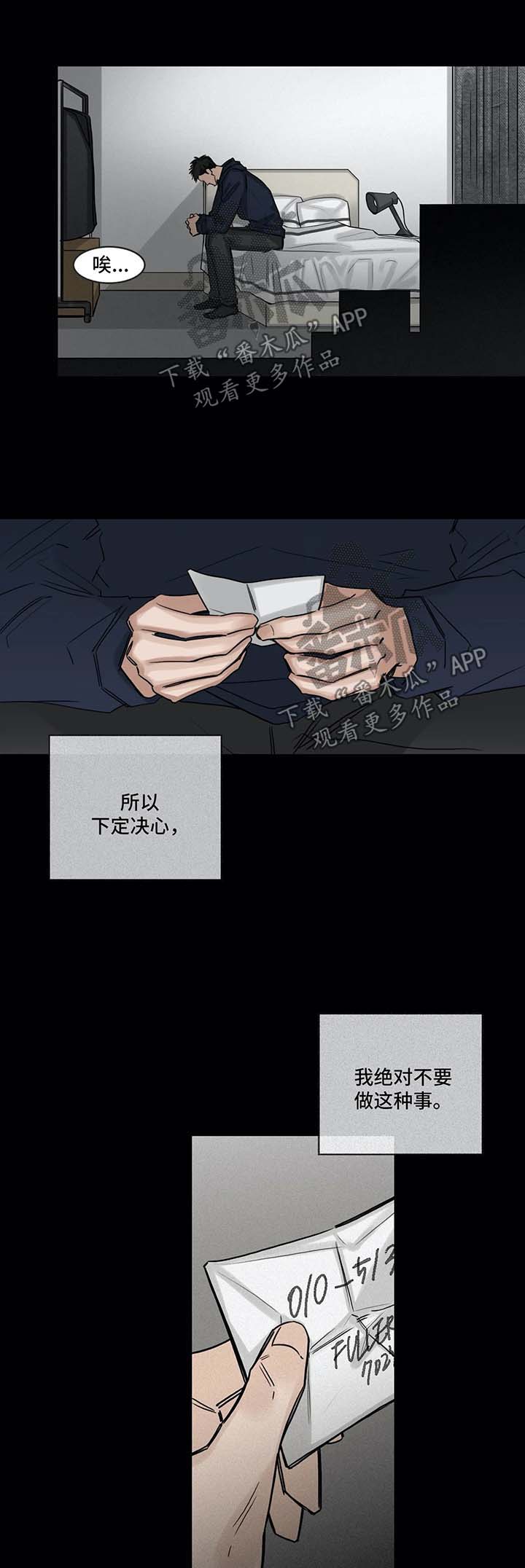 第110话3