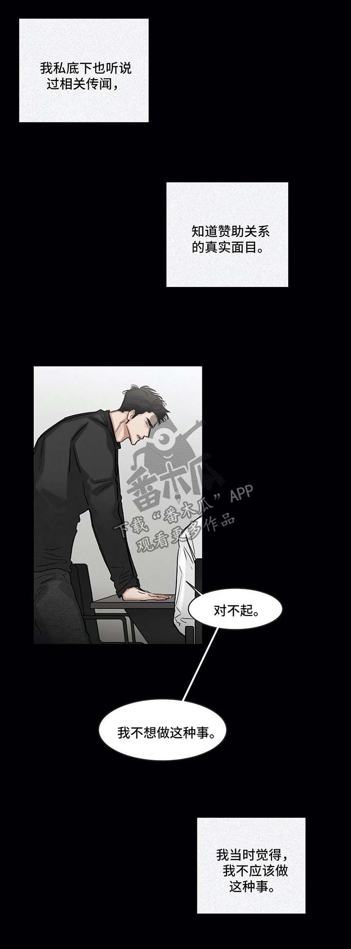 第110话2