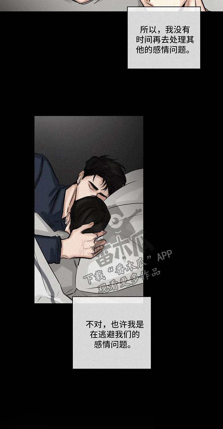 第110话10