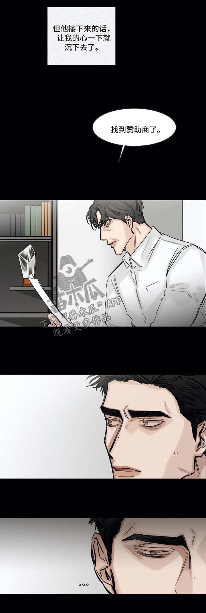 第110话1