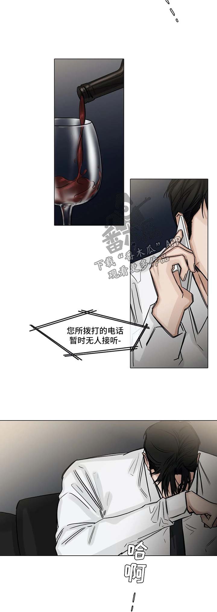 第109话3