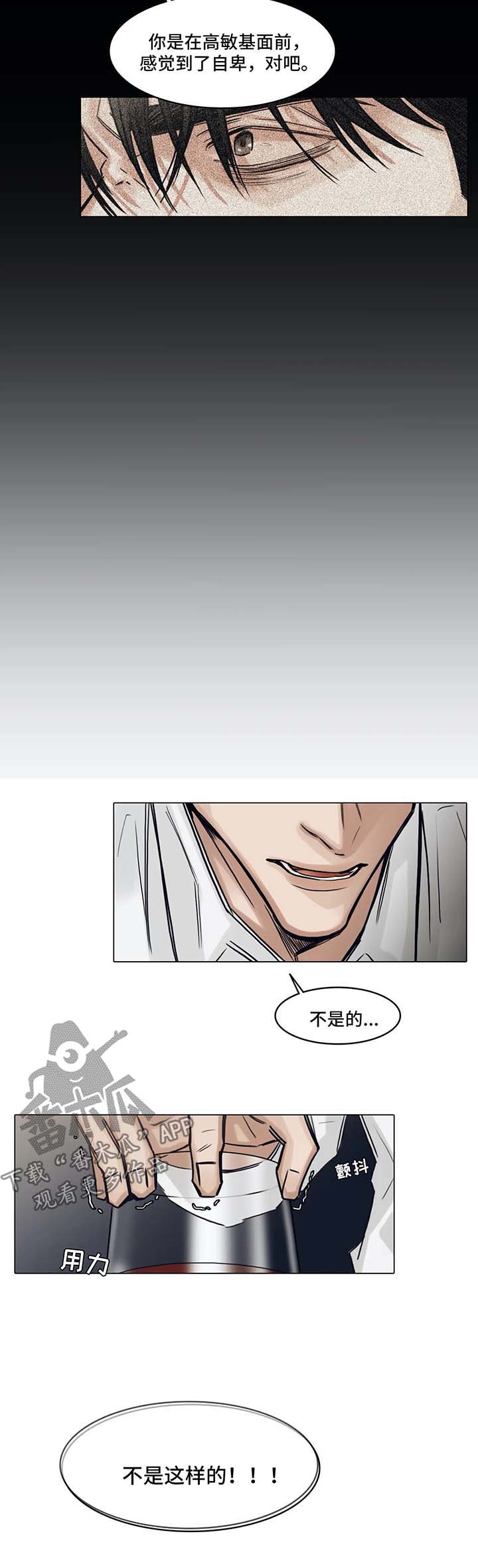 第109话6