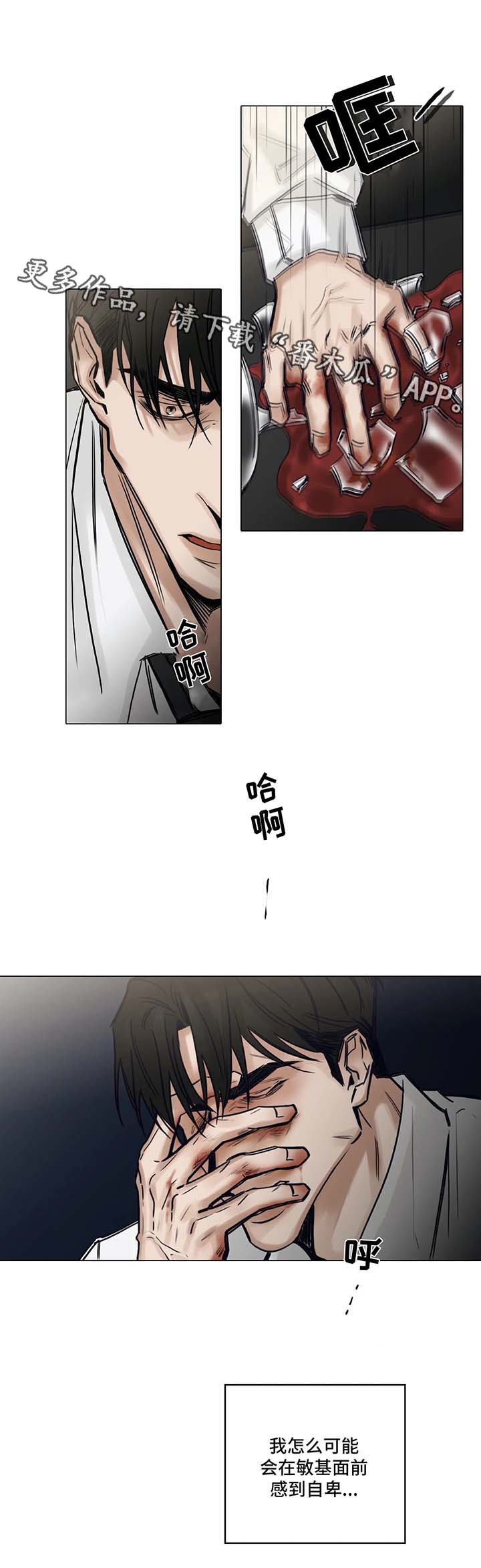 第109话7