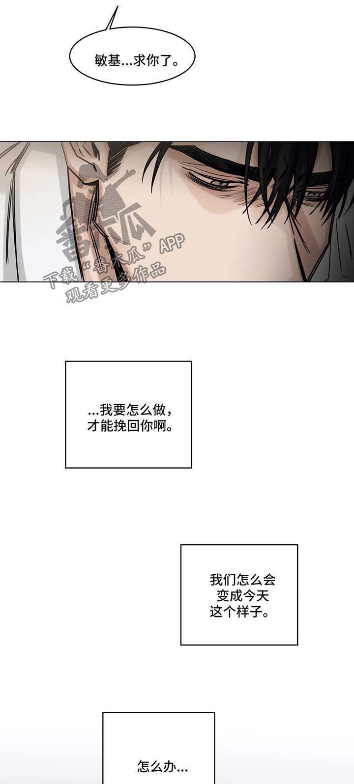 第109话4