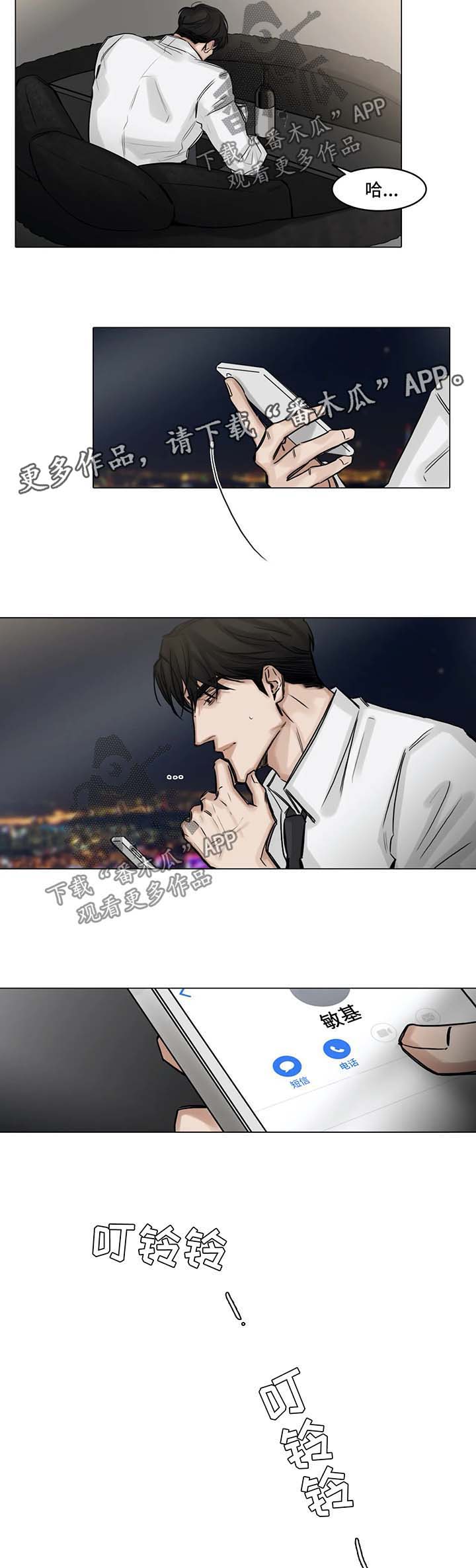 第109话2